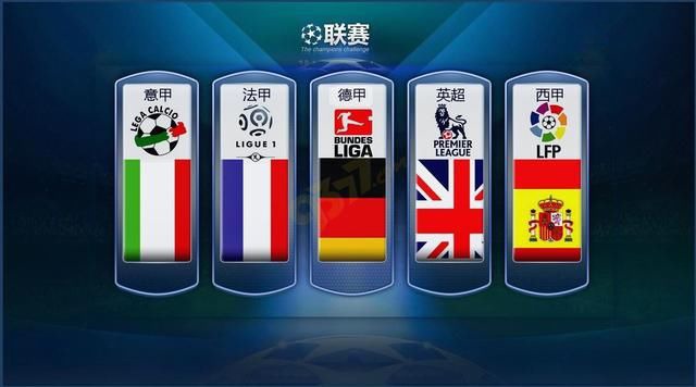 大连英博目