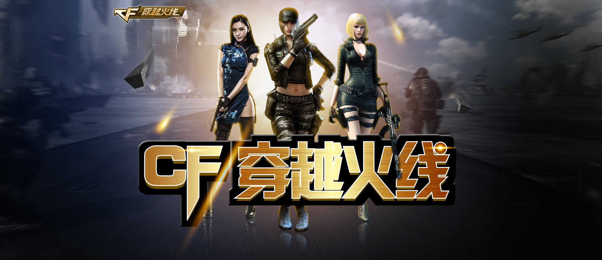 健康状态下