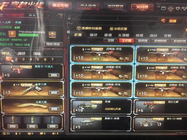降低资产流