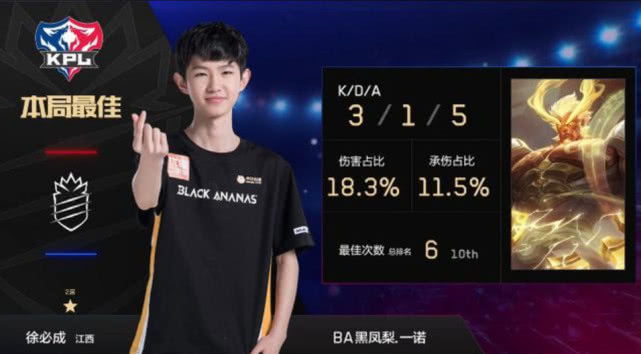 这球也会成 这球也会成